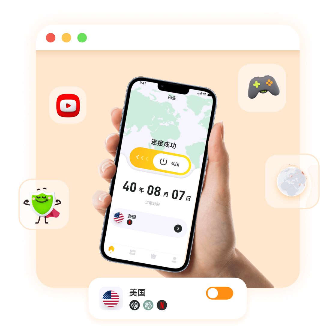 Surfshark官网下载 - 无限设备VPN、极速流媒体客户端